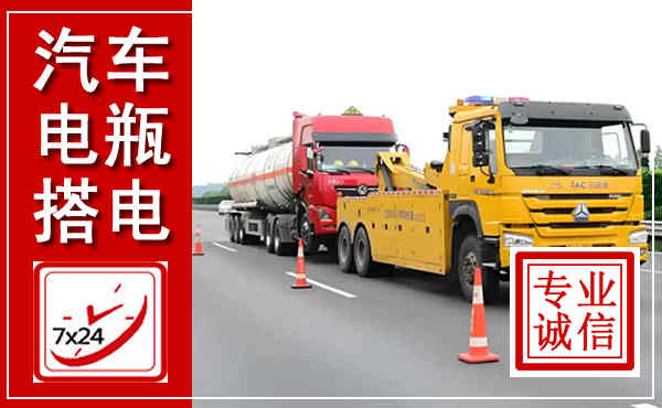 祁门吊车,汽车救援吊车电话