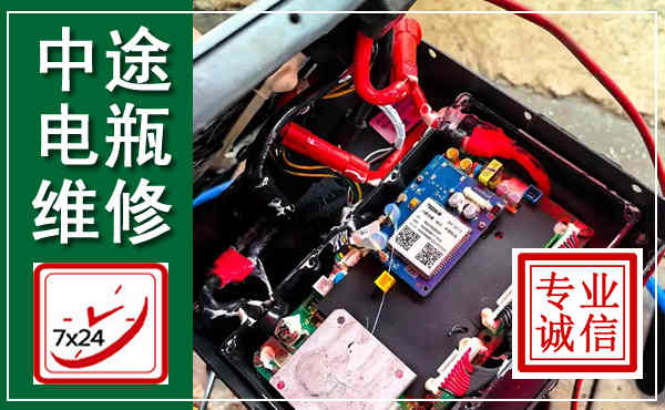 祁门汽车换电瓶,附近电瓶维修救援电话