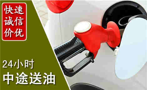祁门中途送油场景与案例