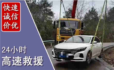 祁门高速公路救援场景与案例