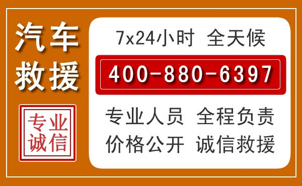 祁门夏季多雨季节,新能源汽车救援的五大注意事项