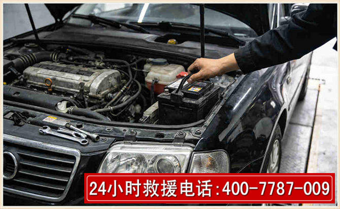 祁门汽车搭电 祁门汽车搭电